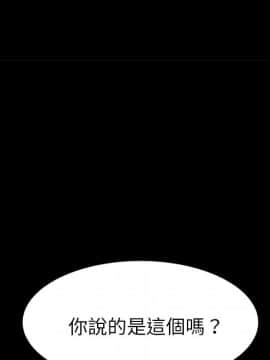 15分鐘 1-37話[完結]_015_068