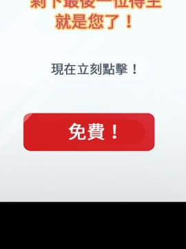 15分鐘 1-37話[完結]_015_076