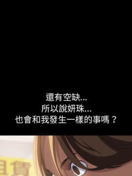 15分鐘 1-37話[完結]_015_084