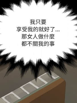 15分鐘 1-37話[完結]_015_094