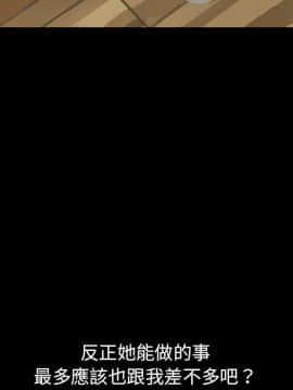 15分鐘 1-37話[完結]_015_096