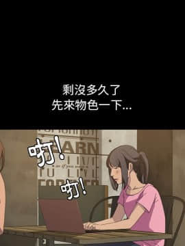 15分鐘 1-37話[完結]_015_102