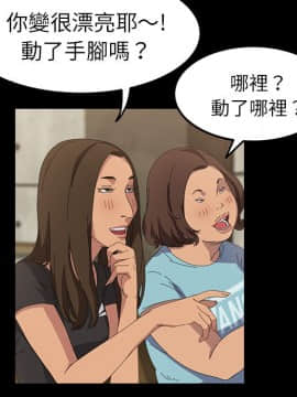 15分鐘 1-37話[完結]_015_105