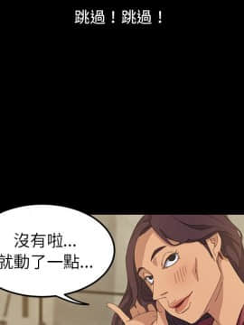 15分鐘 1-37話[完結]_015_106