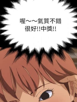 15分鐘 1-37話[完結]_015_112