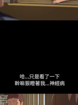 15分鐘 1-37話[完結]_015_118