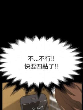 15分鐘 1-37話[完結]_015_130