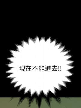 15分鐘 1-37話[完結]_015_134