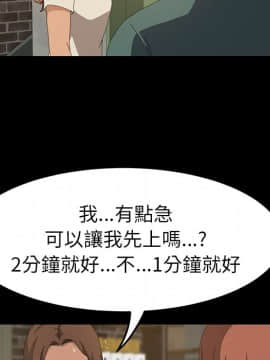 15分鐘 1-37話[完結]_016_006
