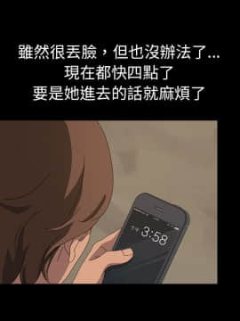 15分鐘 1-37話[完結]_016_008