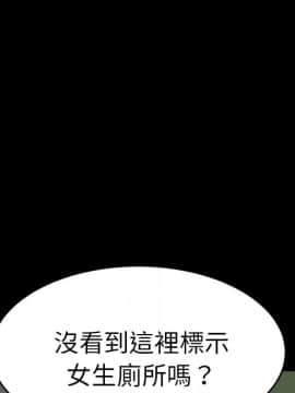 15分鐘 1-37話[完結]_016_016