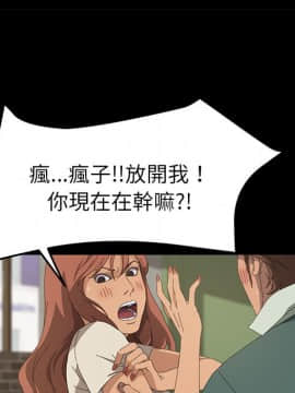 15分鐘 1-37話[完結]_016_026