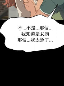 15分鐘 1-37話[完結]_016_027