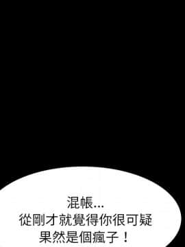 15分鐘 1-37話[完結]_016_035