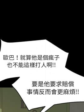 15分鐘 1-37話[完結]_016_039