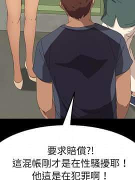 15分鐘 1-37話[完結]_016_041