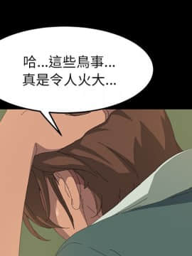 15分鐘 1-37話[完結]_016_043