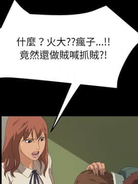 15分鐘 1-37話[完結]_016_045