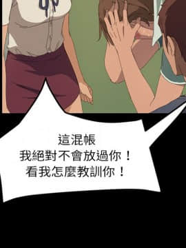 15分鐘 1-37話[完結]_016_046