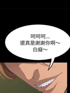 15分鐘 1-37話[完結]_016_047