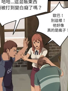 15分鐘 1-37話[完結]_016_049