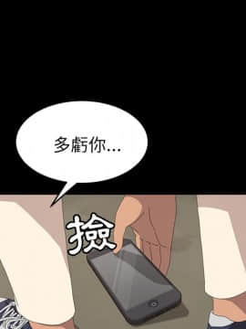 15分鐘 1-37話[完結]_016_051