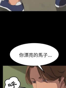 15分鐘 1-37話[完結]_016_052