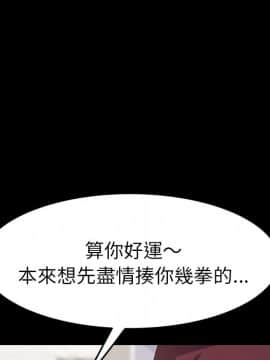 15分鐘 1-37話[完結]_016_070