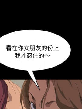 15分鐘 1-37話[完結]_016_072