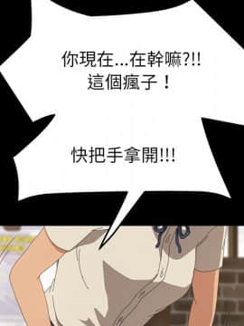 15分鐘 1-37話[完結]_016_087