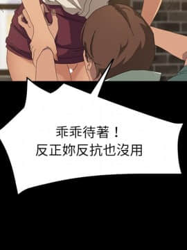 15分鐘 1-37話[完結]_016_088