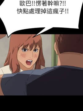 15分鐘 1-37話[完結]_016_090