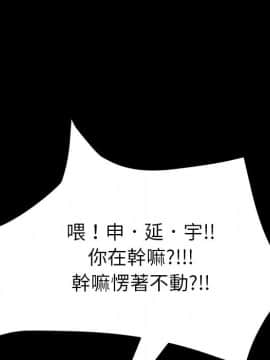 15分鐘 1-37話[完結]_016_091