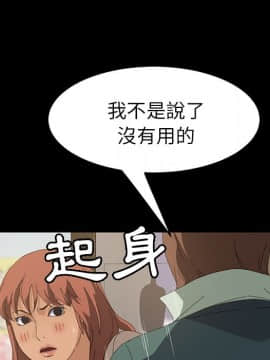 15分鐘 1-37話[完結]_016_097