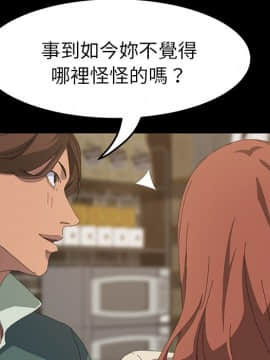 15分鐘 1-37話[完結]_016_099