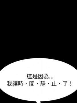 15分鐘 1-37話[完結]_016_103