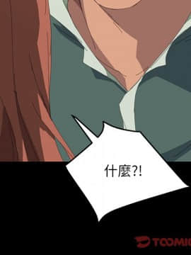 15分鐘 1-37話[完結]_016_105