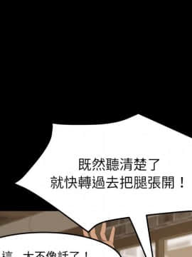 15分鐘 1-37話[完結]_016_106