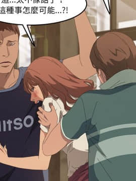 15分鐘 1-37話[完結]_016_107