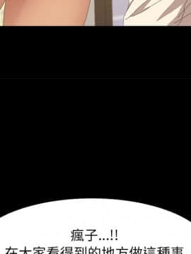 15分鐘 1-37話[完結]_016_110