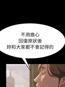 15分鐘 1-37話[完結]_016_112