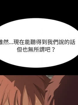 15分鐘 1-37話[完結]_016_114