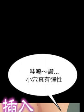 15分鐘 1-37話[完結]_016_118