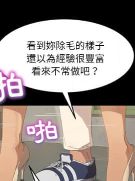 15分鐘 1-37話[完結]_016_120