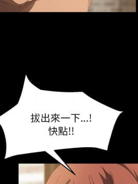 15分鐘 1-37話[完結]_016_125