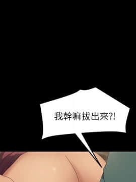 15分鐘 1-37話[完結]_016_127