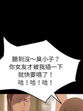 15分鐘 1-37話[完結]_016_129