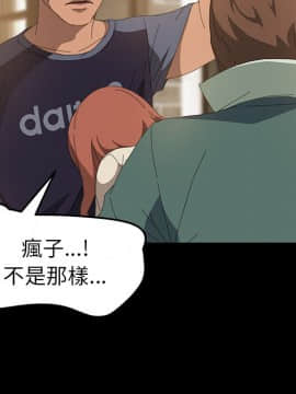 15分鐘 1-37話[完結]_016_130