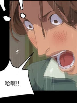 15分鐘 1-37話[完結]_016_138