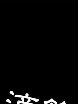 15分鐘 1-37話[完結]_017_001